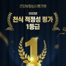 바른솔내과의원 이미지