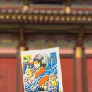 가야테마파크 이미지