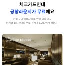 연트래블 이미지