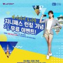 [기타큐슈 2박 3일] 예상 여행 경비 및 일정