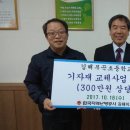 김해부곡초등학교 이미지