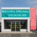 건축민원 행정사사무소 네이버블로그