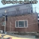 대덕2통마을회관 이미지