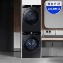 세탁풍경 - 옥천군 금장로 58-1 | 삼성 WF21DG6650BV2T 세탁건조기 추천 후기 이렇게 편할 줄이야