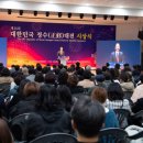 정수