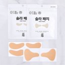 그린피플 이미지