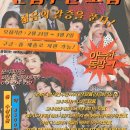 애드존 - 동구 송라로 64 | 애드존