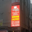 만이갈비시지점 이미지