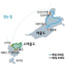 100차 돌파 특별산행(대매물도) 이미지