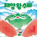 냐무냐무 이미지