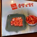 뼈감자탕파불고기 이미지