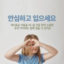 &#34;매일 입는 속옷이 내건강을 해친다면&#34;?-유방암이후 그녀가 만든 속옥 이야기
