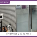 연우가정의학과의원