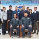 나주경찰서