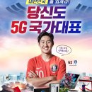 KT스크린