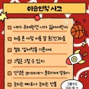 엠지스토리 이미지