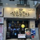 회삼촌네 | 연산로타리 술집 숙성회 전문 삼촌네도마 연산점 방문 후기