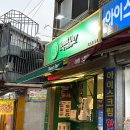 인왕초등학교