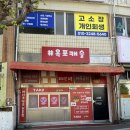 옥포캐슬 이미지