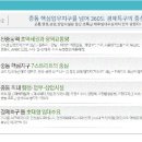 신중동역 헤리움 메트로타워 이미지