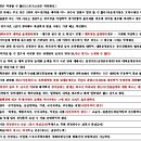 제13회 대전광역시 동구청장배 풋살대회 (12.11-12) 초등부,중등부,일반2개부 접수중 이미지