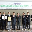 하이원휴양콘도미니엄 이미지