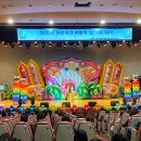 계양구청대강당 이미지