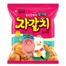 자갈치유통