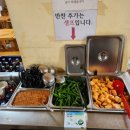 소문난뼈해장국 - 관악구 난곡로31길 4 | 소문난뼈해장국