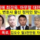 법무법인화현 이미지