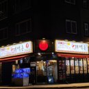 세븐일레븐 양산범어점 이미지