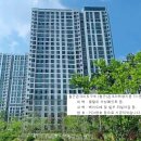 고덕국제신도시 제일풍경채2차 에듀 이미지