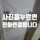 한일빌라트 이미지
