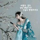 꽃피는봄날 이미지