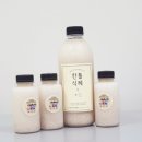 한톨식혜