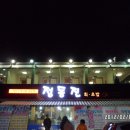 참한횟집