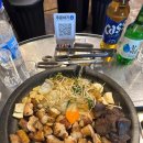 소 곱창 이미지