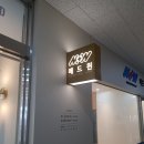 메드윈 이미지