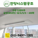미주에어콘