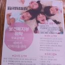 세바키지역아동센터 이미지