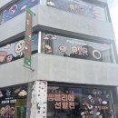 선정 | 대전 제1회 빵믈리에 선발전 일반인 선정 후기