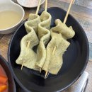 김종구부산어묵행신점