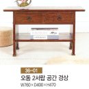 오동2 이미지