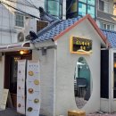 오스테리아 채채 이미지