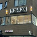 리플리히헤어살롱
