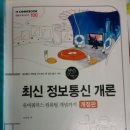 로드정보통신 이미지