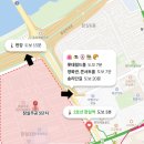 주공문화세탁소 | [잠실 주공 5단지 온라인 임장] 실거주민 후기&amp;장단점: 시세, 지하철 교통 접근성, 초품아, 학군, 주차...
