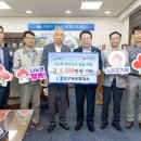 익산상공회의소 회장 이미지