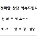 테라스힐빌딩 이미지