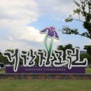 남상면소재지 이미지